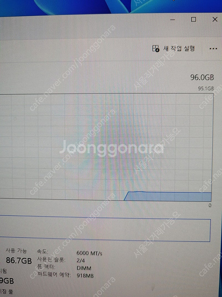 ddr5 6800 96gb 96g 고용량 램 팝니다. ...--2