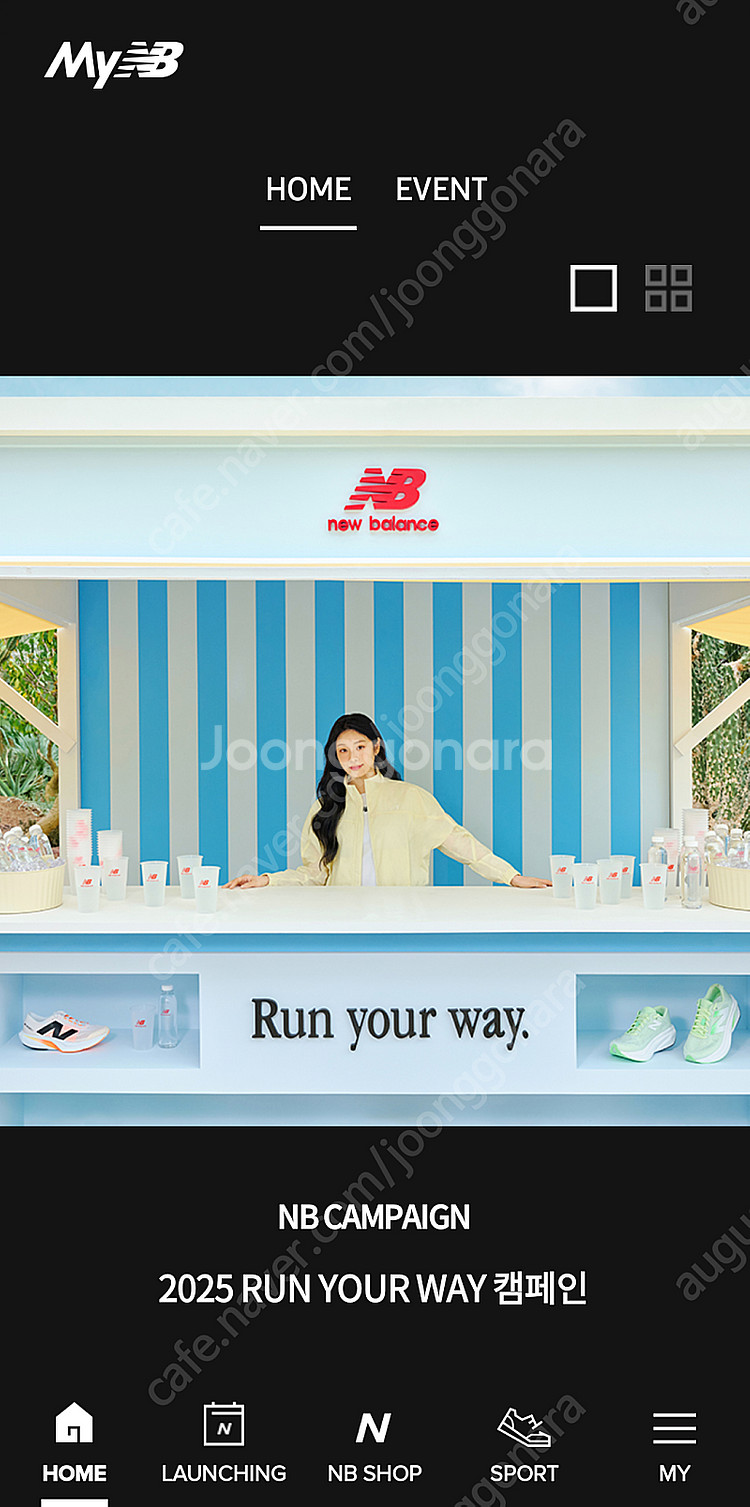 뉴발 5만 쿠폰 (10만 이상 제품에 적용)--0