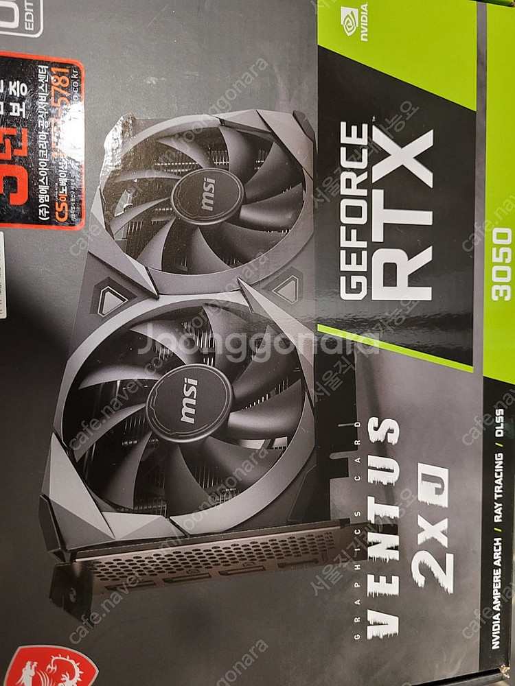 msi rtx3050 8g 보증남음--0