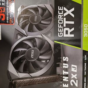 msi rtx3050 8g 보증남음