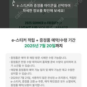 프리퀀시 삽니다!!!!