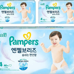 미개봉]팸퍼스 엔젤브리즈 썸머 팬티형#무료배송#1박스+1박스