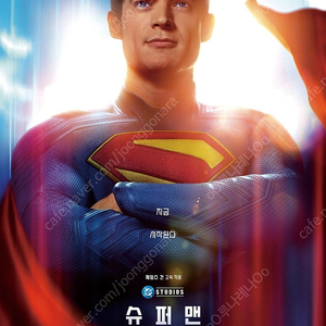CGV 롯데시네마 메가박스 슈퍼맨 쥬라기월드 F1더무비 엘리오 드래곤길들이기 노이즈 위장수사 신명 28년후 코바야시 바람계곡의나우시카 등 팝콘 콤보 50프로 특별관 영화예매^^