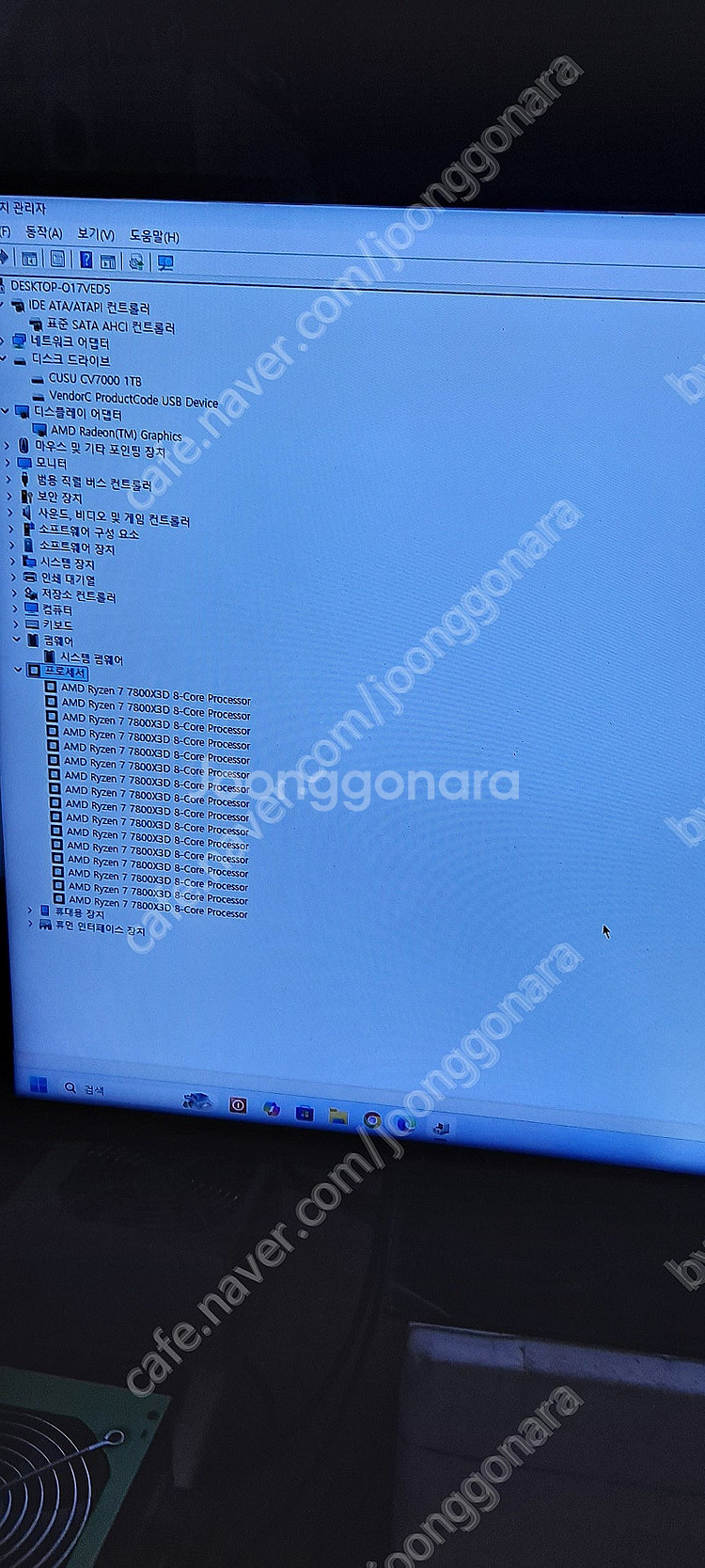 R7 7800X3D컴퓨터 팝니다--3
