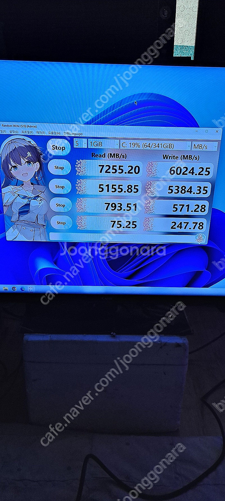 R7 7800X3D컴퓨터 팝니다--4