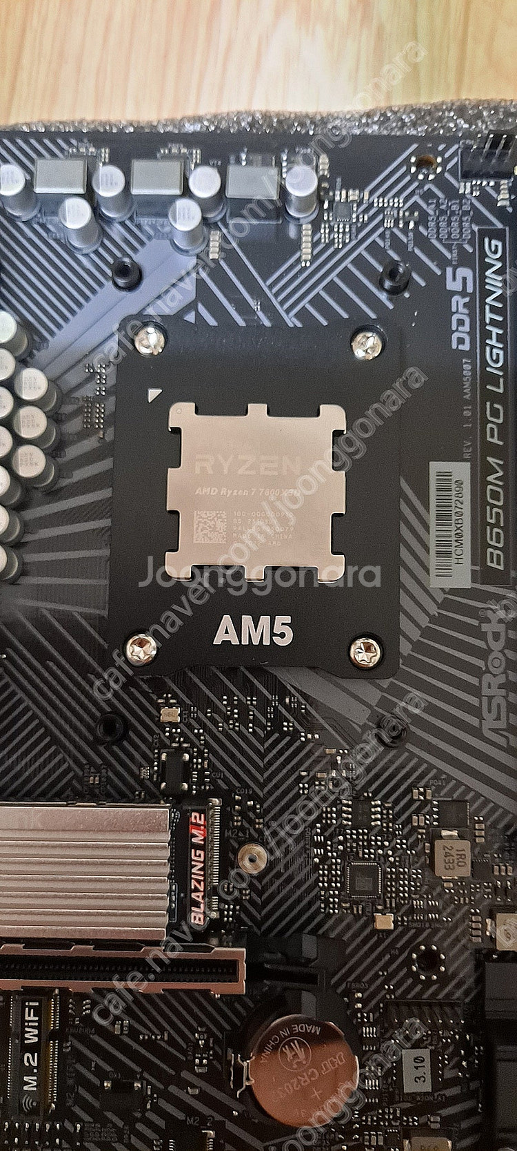 R7 7800X3D컴퓨터 팝니다--5