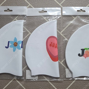 졸린수모 일괄