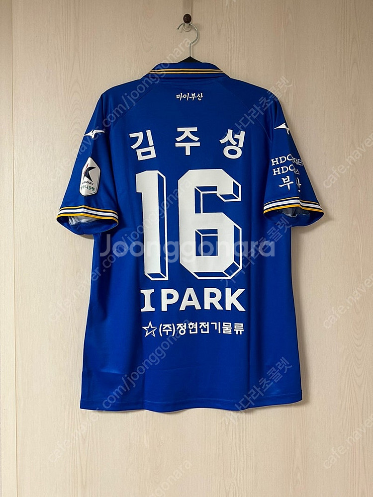 (추가할인)2024 부산아이파크 45주년 레트로 김주성...--3