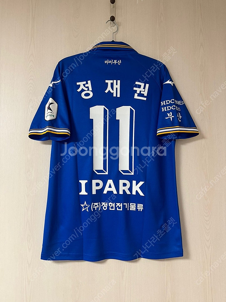 (추가할인)2024 부산아이파크 45주년 레트로 김주성...--5