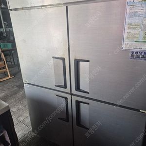 대전세종 우성냉장고 업소용냉장고 냉동2냉장2입니다