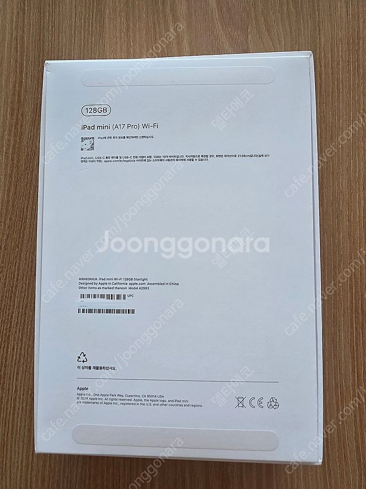 아이패드 미니7 프로 스타라이트 와이파이 128GB.--2