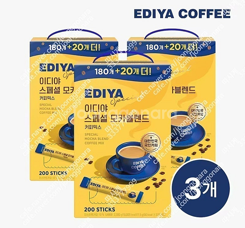 당일발송)이디야 커피믹스 120개×6박스(총720개)무...--1
