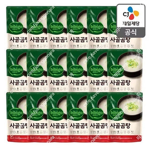 당일발송)비비고 사골곰탕500gx18개×2박스(총36개)무료배송31900원 당일발송 내일수령