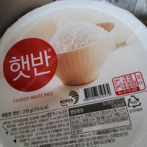 당일발송)CJ햇반 즉석밥 백미 잡곡밥 흑미밥 현미쌀밥 찹쌀누룽지죽 서리태흑미밥 당일발송 내일수령