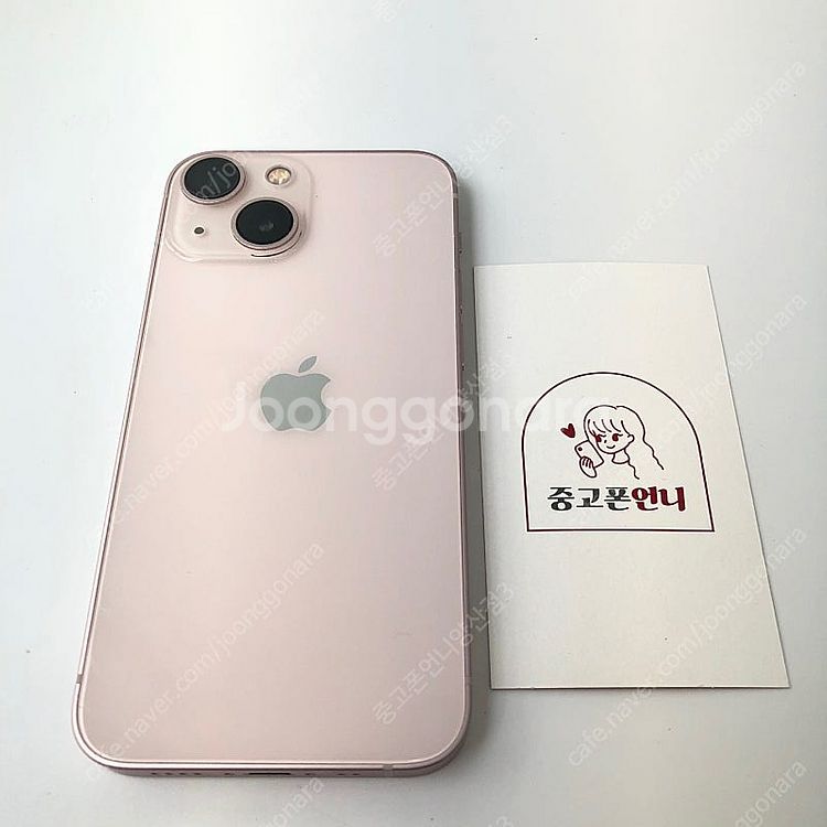 (양산중고폰) 66251 아이폰13미니 핑크 128GB...--0
