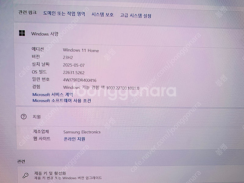 갤럭시북 프로 NT950XDB-KC58P 미스틱실버 팔...--3