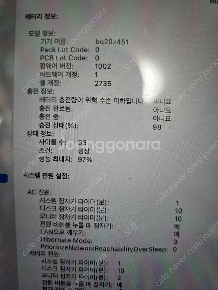 맥북 에어 M1 그레이--5