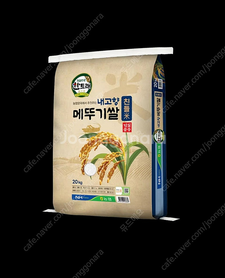 24년산 상등급 단일품종 친들미 농협 내고향 메뚜기쌀2...--0
