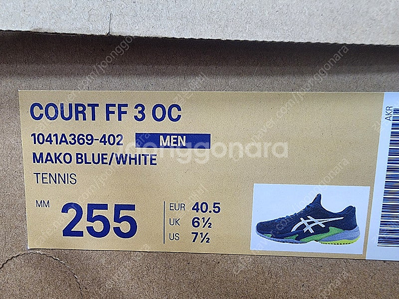 아식스 COURT FF3 OC(255mm)--1