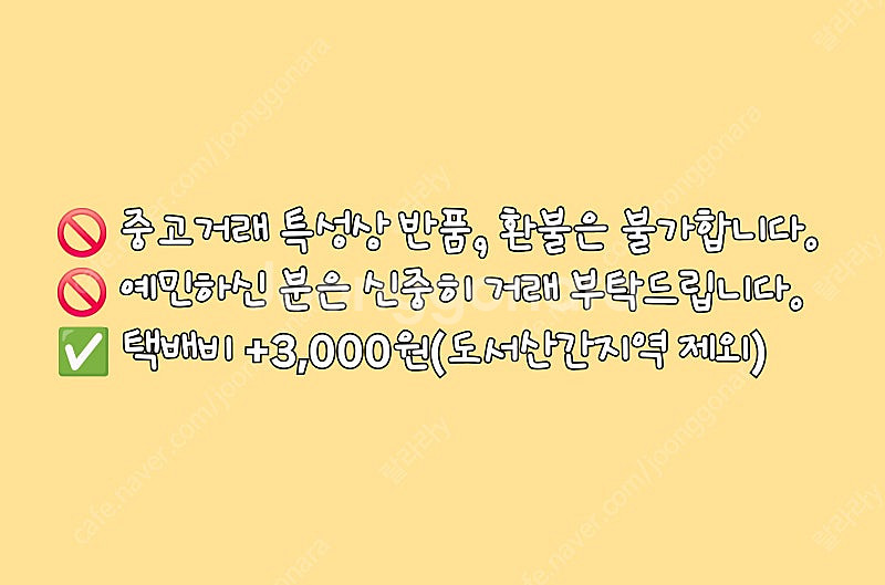 천재교육 문해력 독해가 힘이다 문제집.(4권일괄)비문학...--3