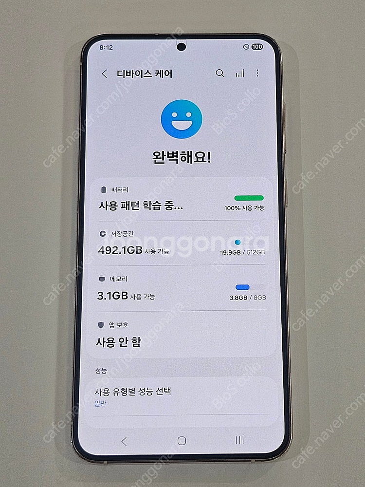 갤럭시 S23플러스 512기가 화이트 팝니다.--2