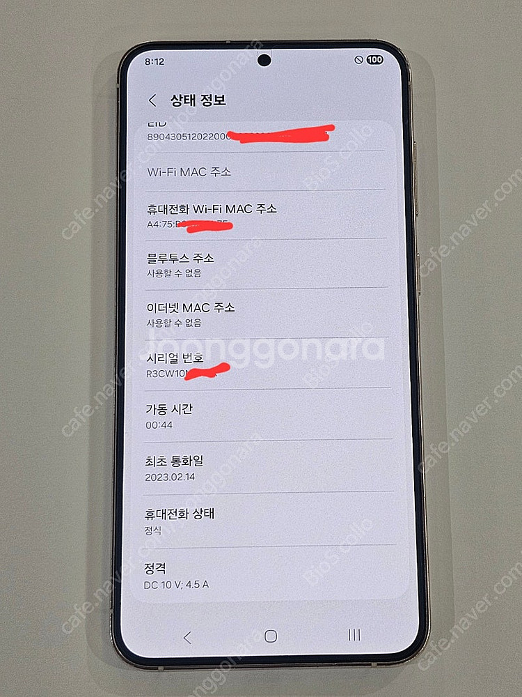갤럭시 S23플러스 512기가 화이트 팝니다.--3