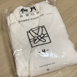 송월타월 컬러컬렉션 프리미엄 목욕 가운 M