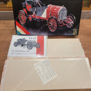 pocher Fiat F-2신형 분양