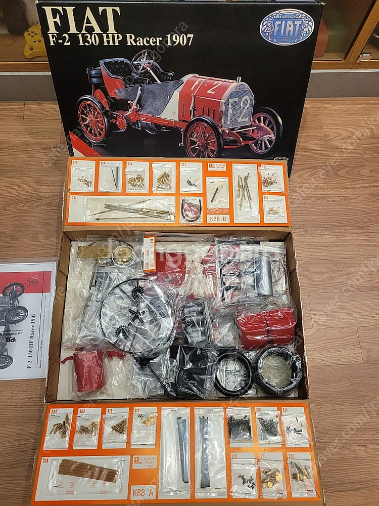 pocher Fiat F-2신형 분양--1