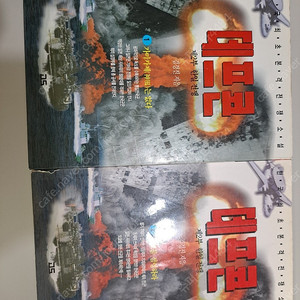 데프콘 김경진 1,2권