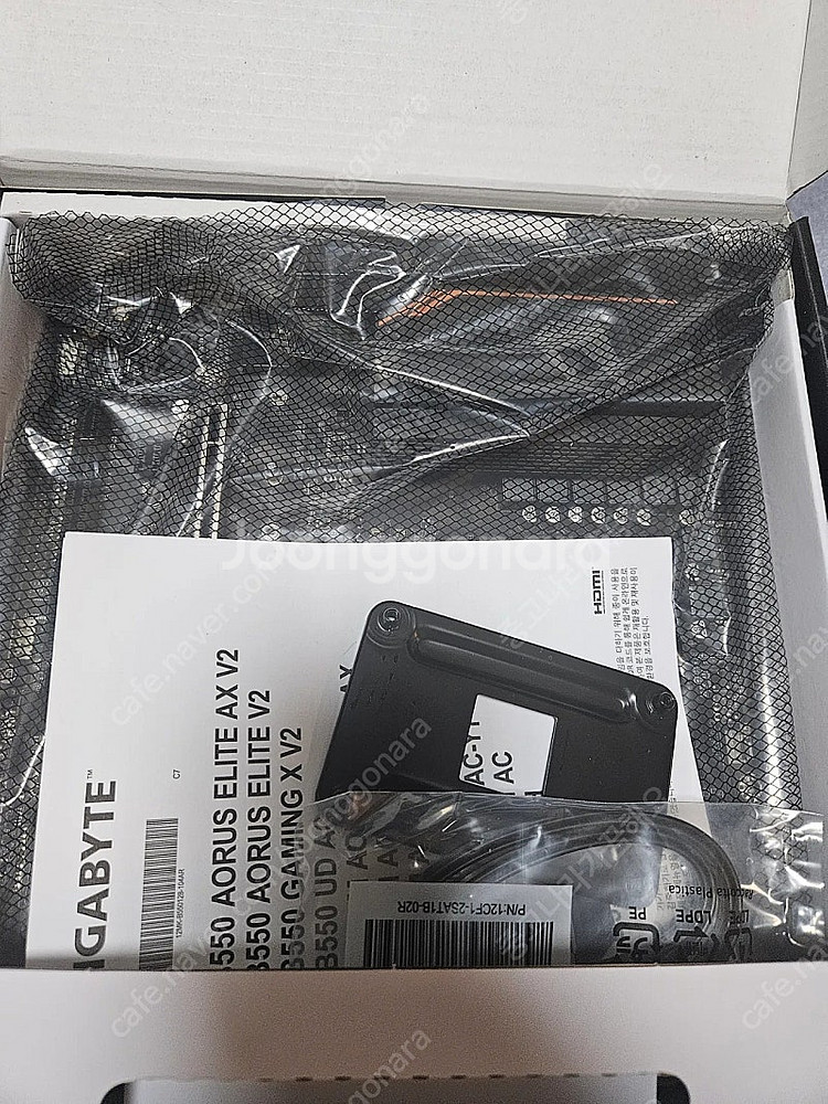 기가바이트 B550M AORUS ELITE--1