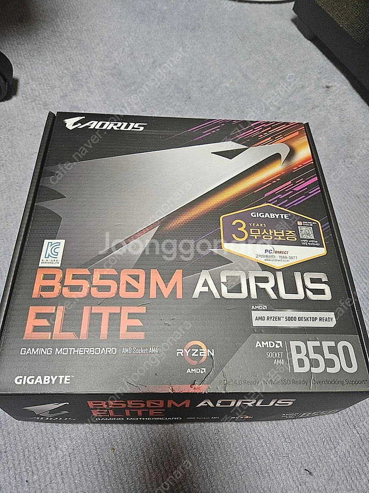 기가바이트 B550M AORUS ELITE--2