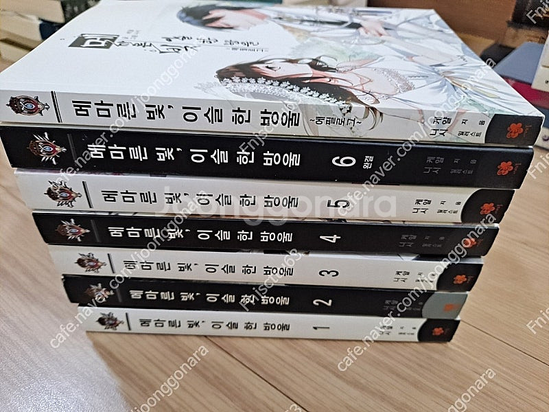 푸른 사막의 달 초판, 메마른 빛 이슬 한방울 초판 1...--4