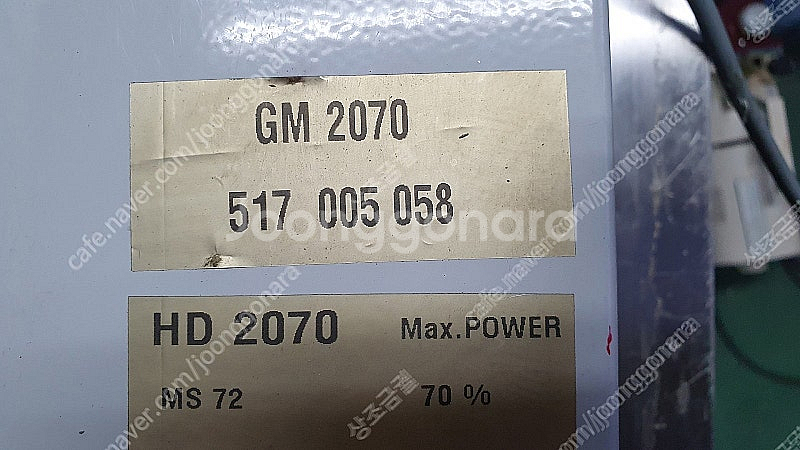 Bandelin gm 2070 uw2070 디지털 초음...--4