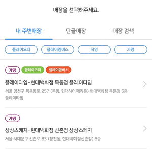 키즈카페 챔피언,상상스케치,블랙벨트,1250X 등등 챔피언 키즈카페 평일 정상가격보다 30프로 할인 판매합니다.