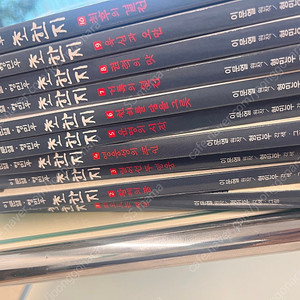 이문열 초한지