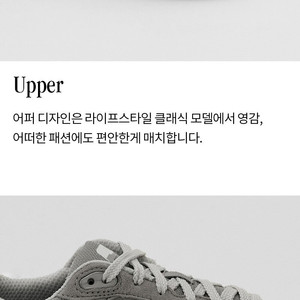 대구 뉴발란스 프레쉬폼 워킹 1880 V1 (남성, 2E) 그레이 270 NBPQFF703G 새 것