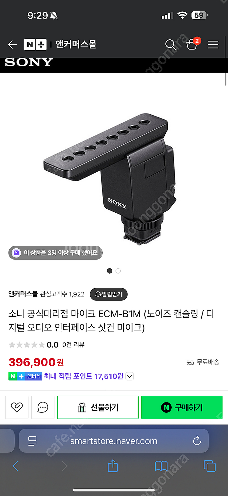 소니 ECM-B1M--0