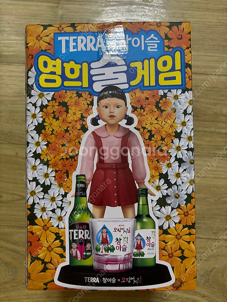 오징어게임 굿즈 영희술게임2--0