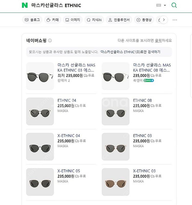 (새제품) 명품선글라스 여성용선글라스/남성용선글라스 -...--6