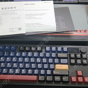 프리플로우 AK47 이클립스 회목축