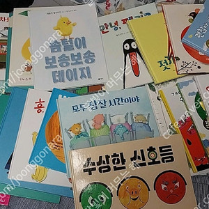 비룡소 사각사각 1-35권 팔아요