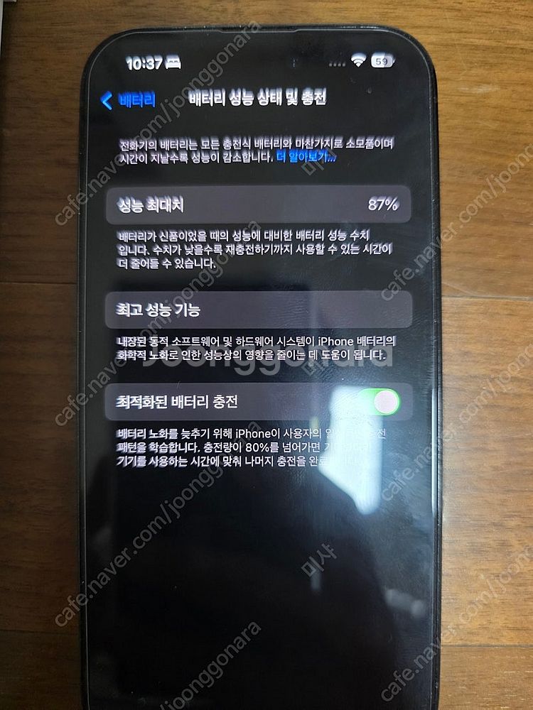 A급 에케플 아이폰 14 Pro 스페이스 블랙256기가--6