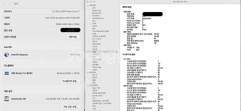 맥북 프로 15인치 터치바 모델 (2018)--6