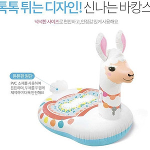 인텍스 대형 라마 튜브+보행기튜브 (대형튜브 새제품)