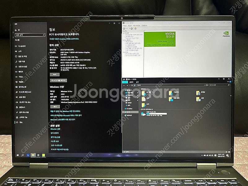 레노버 QHD, 6800H, 3060 게이밍노트북--5