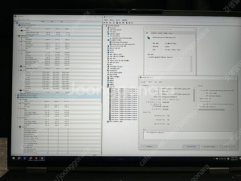 레노버 QHD, 6800H, 3060 게이밍노트북--6