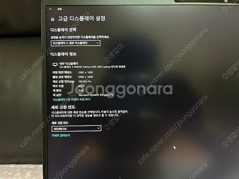 레노버 QHD, 6800H, 3060 게이밍노트북--9
