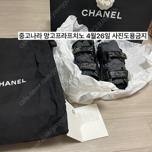 (38,250)샤넬 벨크로 밸크로 샌들 캐비어 블랙
