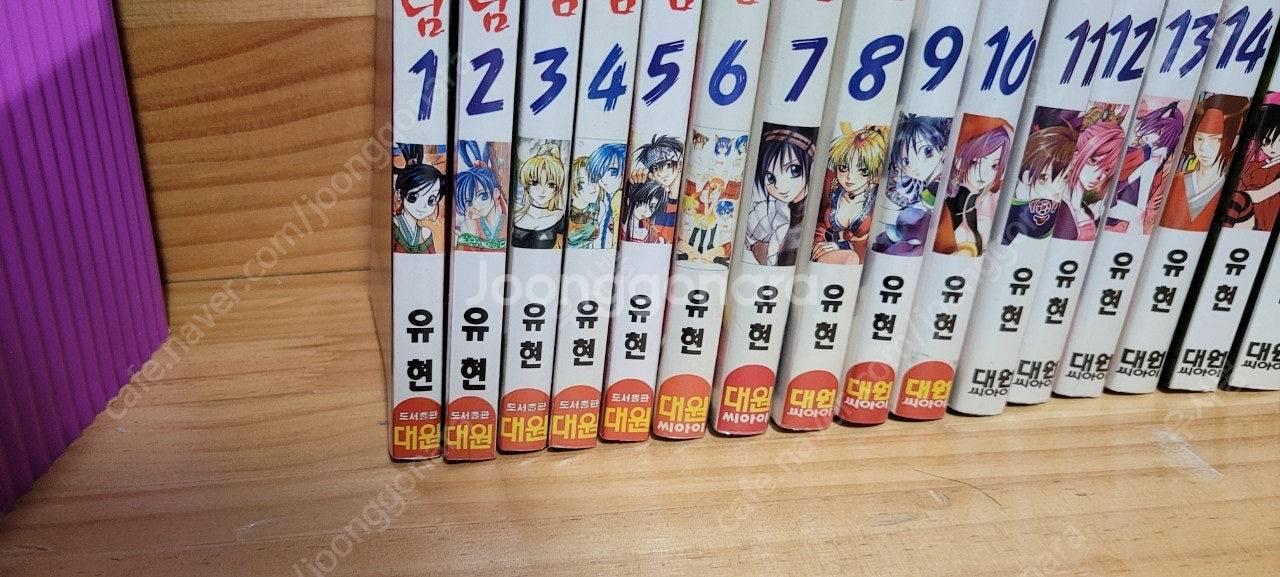 유현 선녀강림 소장용 택포 9.0--5